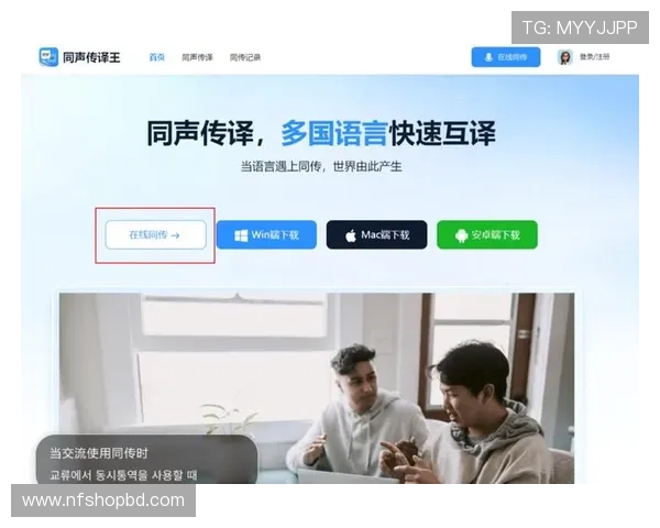 7m体育手机登录入口官方推荐,提供最稳定的登录通道确保赛事观看无障碍