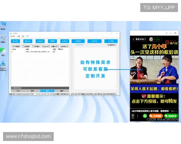 三亿体育网站登录操作步骤详解帮助新用户快速掌握登录技巧