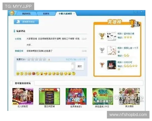 九博官网玩家社区交流平台，分享游戏心得和结识志同道合的好友