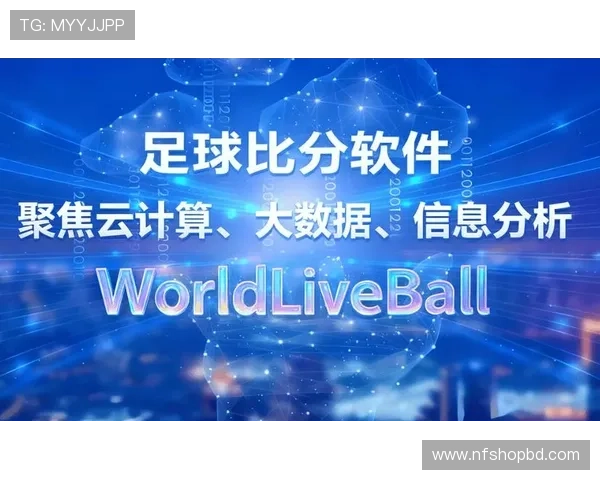 足球预测网站如何结合大数据技术提供更精准的比赛结果预测