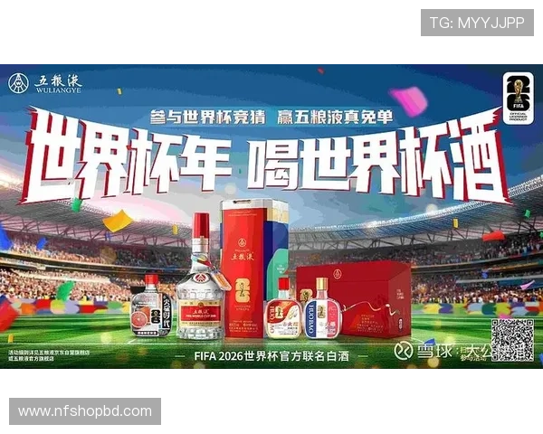 2026年最新世界杯竞猜app推荐及其特色功能全面解析