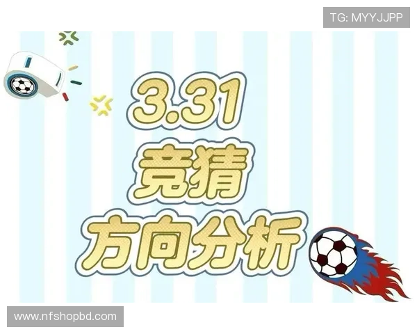 足球竞猜比赛实时比分与数据分析，提供专业参考帮助你做出明智的投注决策