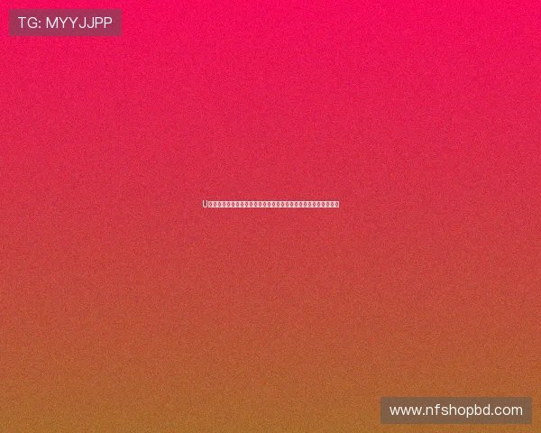 U体育真人娱乐推出世界杯专属互动游戏增强用户参与感与娱乐体验